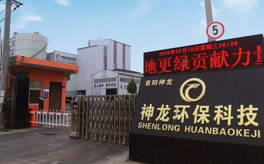 熊貓體育環保科技氫氧化鈣廠家 熊貓體育環保科技氫氧化鈣廠家