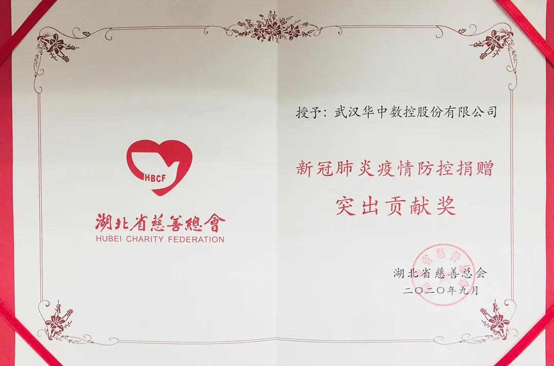 微信圖片_20201106081914.jpg 微信圖片_20201106081914.jpg