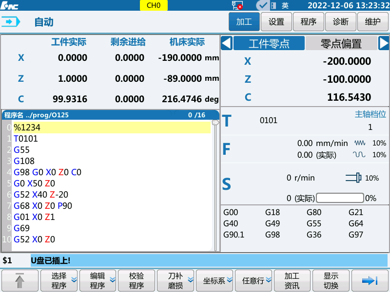 微信圖片_20230323110402.png 微信圖片_20230323110402.png