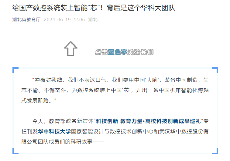 微信圖片_20240814140405.png 微信圖片_20240814140405.png